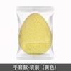 Esponja Limpiadora Facial Portátil con Forma de Guante, Espesa y Eficiente, Herramienta Limpiadora Espumosa con Forma de Gota de Agua, Removedor de Mascarillas Perezoso