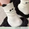 Colección de otoño e invierno: Calcetines de pelo de visón con temática de animales lindos para mujer, diseñados para mantenerte abrigada y acogedora en interiores, con un forro engrosado para mayor calidez y longitud hasta la mitad de la pantorrilla, perfectos para un look juvenil y femenino.