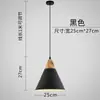 Lámpara de araña para restaurante de estilo japonés, creativa y única, adecuada para barras de bar, restaurantes, locales de hot pot, mesas de comedor, estilo industrial de una sola cabeza, pantalla de lámpara simple tipo tapa de olla
