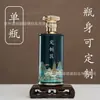 Paquetes al por mayor de 0.5 kg de Botellas de Licor, Botellas Vacías para Banquetes de Bodas, Banquetes Corporativos, Banquetes Académicos, Celebraciones de Inauguración de Casa, Elegantes Cajas de Regalo con Botellas de Vino Vacías