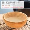 50 Piezas de Plato de Papel para Freidora, Papel Absorbente de Aceite, Almohadilla de Papel de Silicona para Hornear, Especial para Alimentos de Horno a Prueba de Aceite de Grado Alimenticio