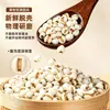 Grãos Pequenos de Cevada de Guizhou, Nova Safra, Embalados a Vácuo, Frescos, Cultivados na Fazenda, Grãos Integrais, Arroz de Cevada Cru, Atacado