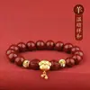 Pulsera de Cinabrio Oro Morado de Alto Contenido para Mujer, Pulsera de Cuentas de Transferencia de los Doce Signos del Zodíaco para Hombre, Joyería al por Mayor por Año de Nacimiento