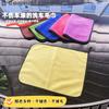 Toalla para Lavado de Autos Jinmian Time Doble Cara Coral Grueso Toalla para Limpiar Autos Paño Absorbente para Coche Toalla Especial para Limpiar Autos