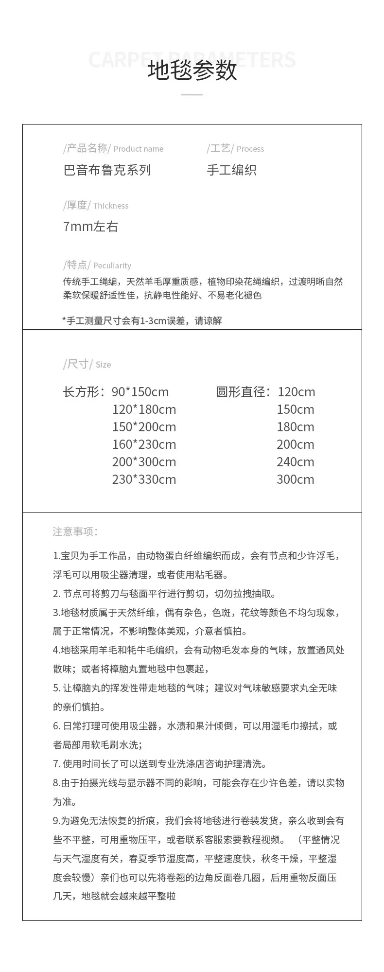 羊毛巴音C款_24.jpg