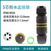 Conector de cable de alambre recto con extremo a tope, impermeable, IP68-M20-23456, conector para lámpara LED de exterior