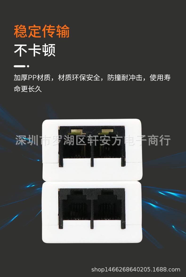 网线九详情_05.jpg