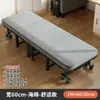 Cama plegable de oficina, estación de siesta, silla reclinable, ayuda para la siesta de una persona, adecuada para uso doméstico, hospitales y como una cama pequeña portátil para cuidadores