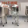 Suministros del Fabricante Tanque de Fermentación de Cerveza 304 Acero Inoxidable, Almacenamiento Enlatado, Equipo de Elaboración de Cerveza, Tanque Sellado de Línea de Producción
