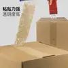Fita Transparente para Selagem Spot Fita de Embalagem Expressa Fita Bege de Aviso Fita de Selagem para Embalagem Selagem