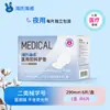 Compresas Médicas Sanitarias Haishi Hainuo, Compresas Médicas Ginecológicas Estériles de Cuidado, Compresas Postparto Antifugas para Uso Diurno y Nocturno