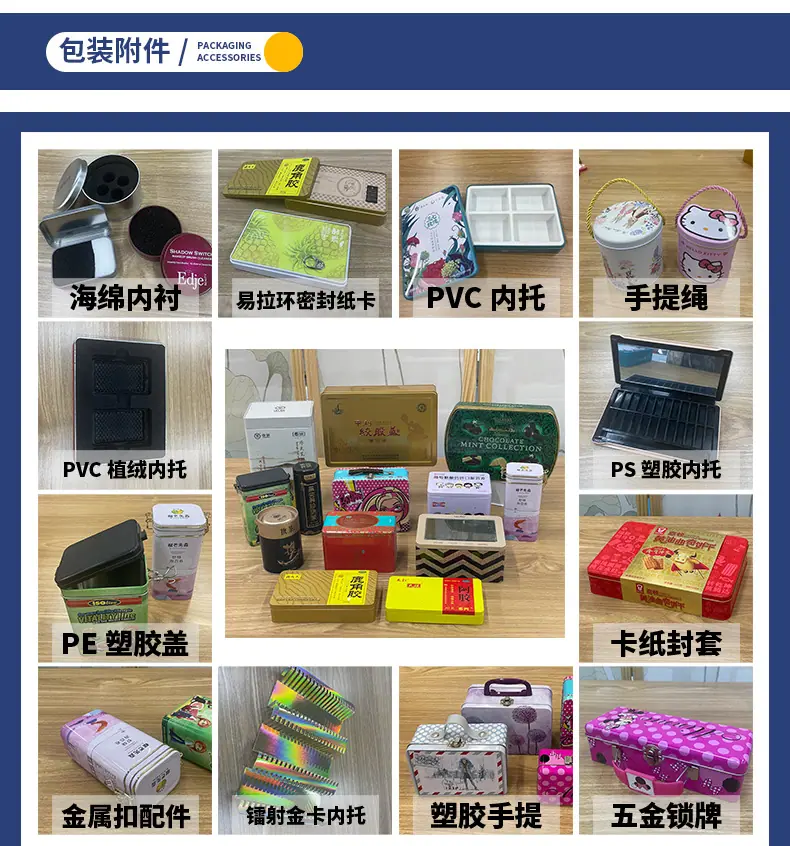 85高罐_02.jpg