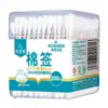 Bastoncillos de Algodón Médicos Hainuo 10cm Bastoncillos de Algodón Médicos para Limpieza y Desinfección de Heridas Desechables Palitos de Algodón de Cabeza Única Estériles