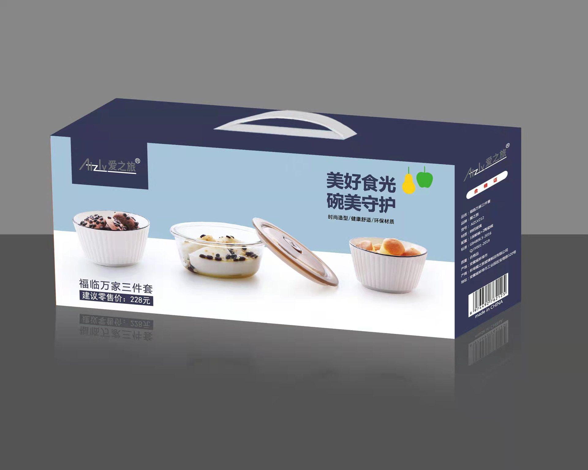 微信图片_20220223144802