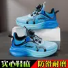 Zapatillas Deportivas para Correr para Niños, Zapatos Deportivos para Niños, Nuevos Zapatos Casuales de Moda para Primavera y Otoño, Zapatos de Baloncesto Ligeros y Transpirables para Niños Medianos y Grandes