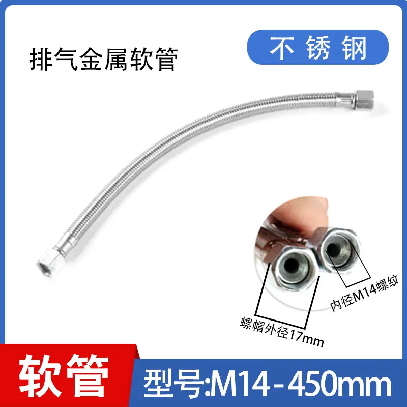 无油软管45.14.JPG