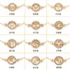 Europeu e Americano Venda Quente Moda Incrustado de Diamantes Doze Constelação Pulseira Personalizada All-match Round Oco Pulseira Estudante Casal Presente