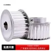 Polea de distribución EBF21/EBF22-S3M100-22-A-P N-d5 d6 d6.35 d7 d8 d4
