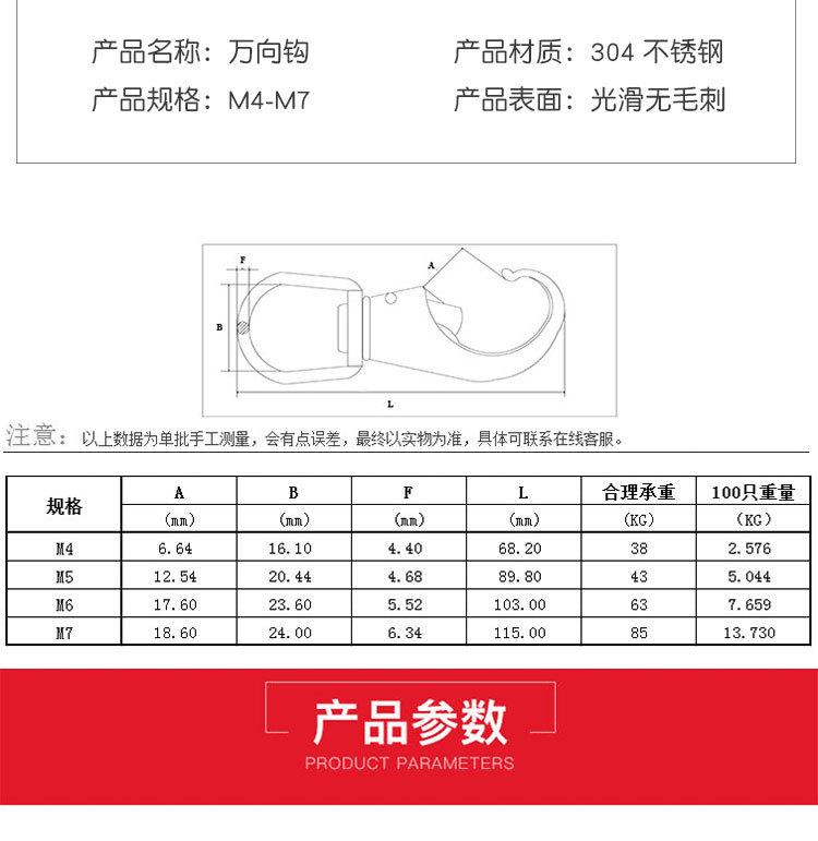 万向钩_03.jpg