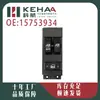 15753934 Es Adecuado para Chevrolet Gmc 99-02 Ensamblaje de Control Eléctrico de Ventana Elevador de Vidrio 6120