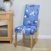 Nueva Funda de Silla Elástica Estampada Todo Incluido Estilo Europeo y Americano Funda de Silla para Hogar Hotel Amazon Funda de Silla Transfronteriza