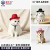 Mini sombrero de vaquero de peluche para gato mascota, sombrero para fiesta de mascotas, sombrero pequeño de fieltro nuevo, estilo vaquero para cachorro