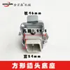 Husillo de máquina de grabado de 4 núcleos, cuadrado, refrigerado por aire, enchufe, enchufe de motor refrigerado por aire, enchufe de husillo de máquina de grabado, máquina de corte