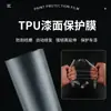 Exportação Transfronteiriça Carro Tpu Capa de Carro Invisível Auto-Reparável Anti-Risco Película Protetora de Pintura Transparente Filme Macio Ppf