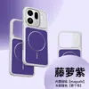Funda de Teléfono de Cuero con Textura de Rombo y Bloques de Color Aplicable a OPPO Find X9 Ultra Funda Protectora Magnética Esmerilada Find X8S+