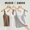 Camisola de Algodón Acanalado de Comercio Exterior con Copas en el Pecho, Capa Base Integrada, Adecuada para Usar como Prenda Exterior, Sujetador Deportivo para Yoga, Corte Ajustado con Copas Fijas