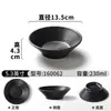 Xiangyuan Louça de Melamina Tigela Pequena para Buffet de Hot Pot Molheira para Temperos Tigela para Restaurante Comercial Tigela de Arroz