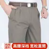 Pantalones Casuales de Algodón Puro con Doble Pinza para Hombres de Mediana Edad y Mayores, Pantalones Amplios de Tiro Alto con Corte Profundo, Pantalones de Papá sin Planchar, Estilo Delgado de Verano
