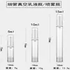 Sub-embotellador de Vacío Portátil para Viaje Botella de Spray Sub-embotellador Cosmético Botella de Loción de Vacío Botella de Presión