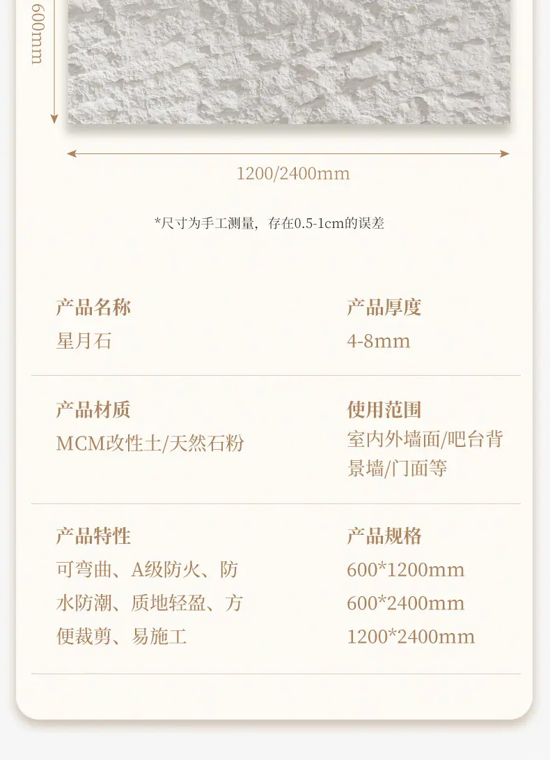 白色星月石_19.jpg