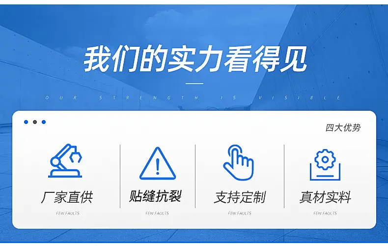 网格布详情_03.jpg