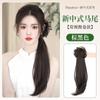 Coleta de Peluca para Mujer Nueva Estilo Chino Pinza de Agarre Peluca Hanfu Antigua Trenza Imitación Cheongsam Estilo Nacional Ligero Rizo Cola de Caballo Baja