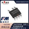 Chip de fuente de alimentación conmutada Fu Man FM3783GA paquete SOP-7 5V 2.1A en lugar de LP3783 MT3716