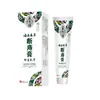 Crema para Hemorroides Miao Xianfeng Tipo Mixto Interno y Externo Crema de Hierbas de Yunnan para Hemorroides Crema Antibacteriana Supositorio Anal Genuino para Hemorroides