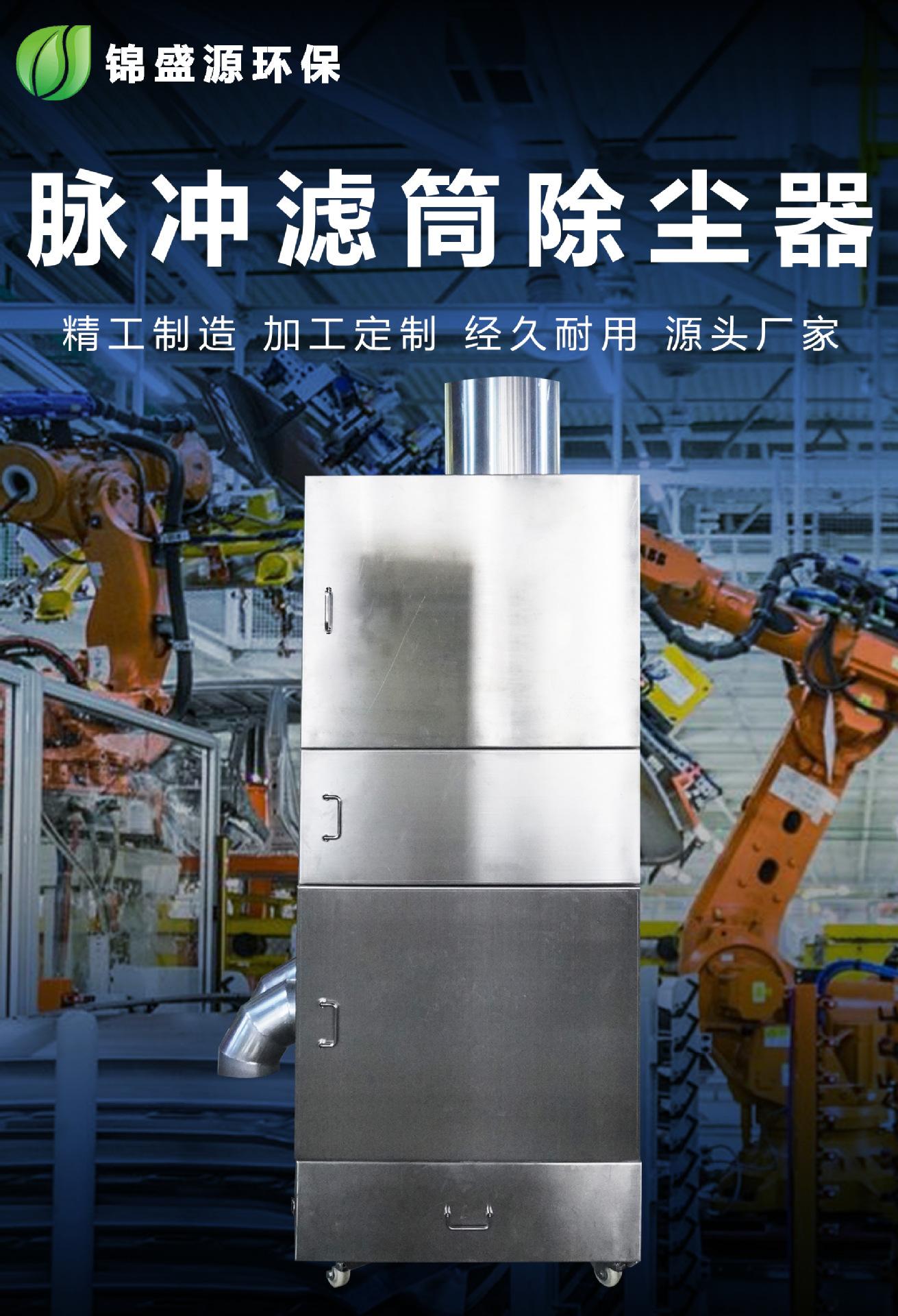 脉冲除尘器详情 (1).jpg