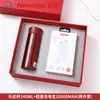 Termo con cerradura, batería externa, set empresarial, recuerdo para reuniones anuales de empresas, evento empresarial, práctico regalo en caja con logotipo.