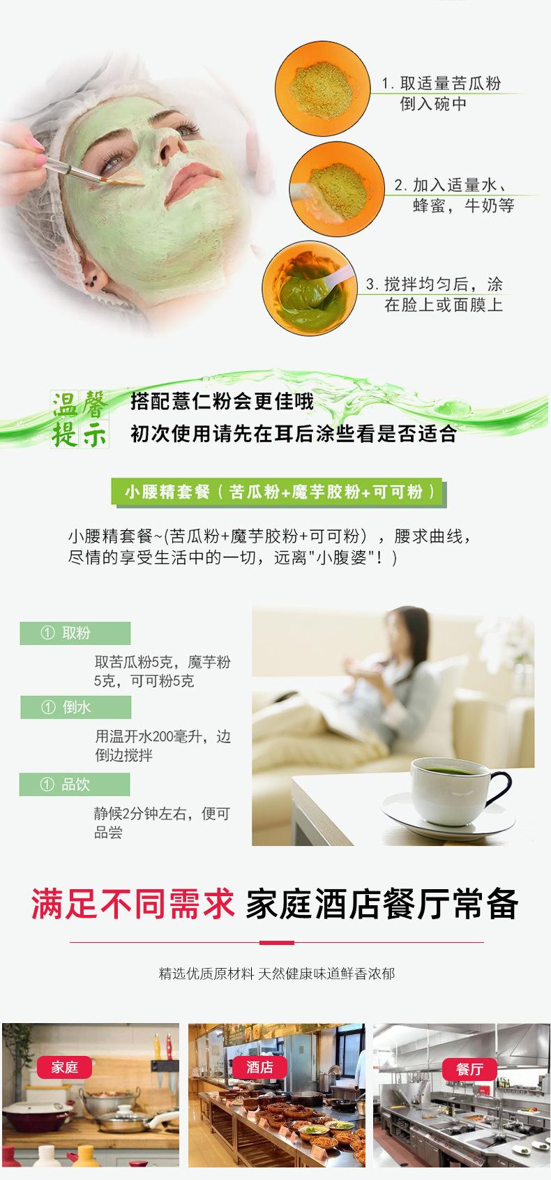 脱水蔬菜粉