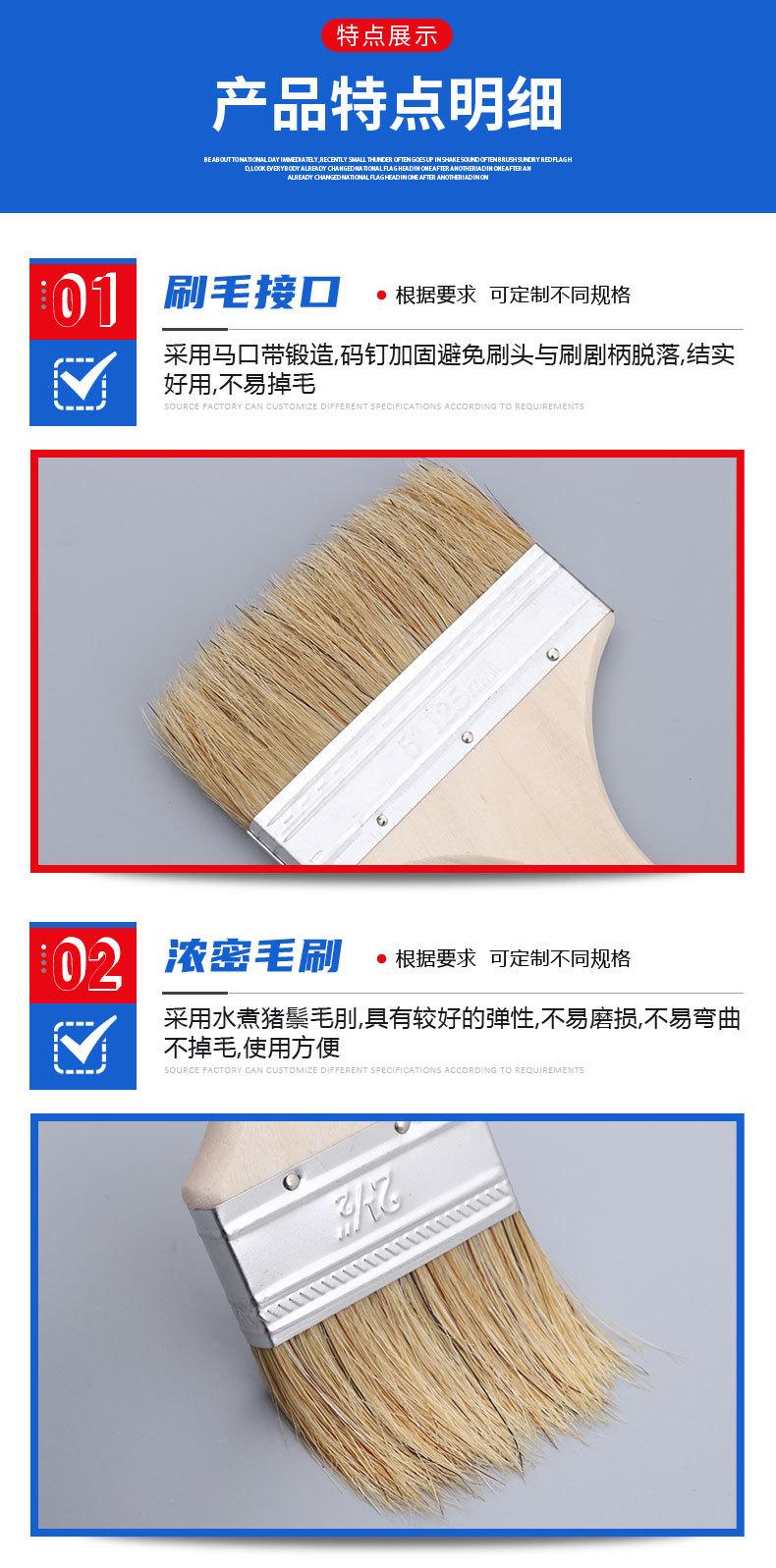 猪鬃刷_05.jpg