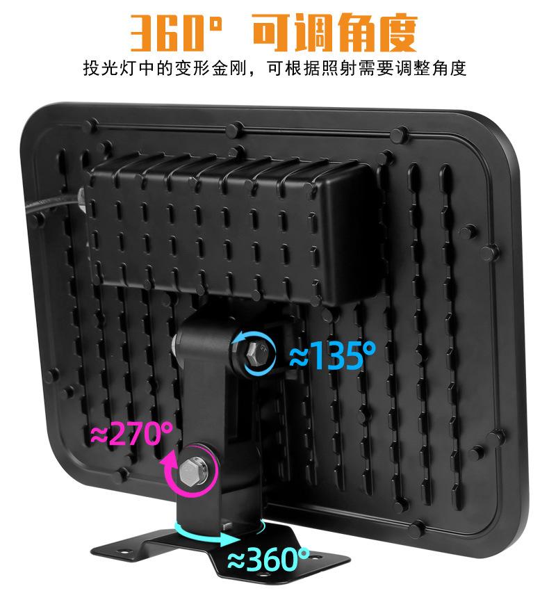 投光灯-_07.jpg