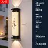 Luminárias de parede externas, à prova d'água, para paredes externas, novo estilo chinês, imitação de pedra nuvem, para entradas de vilas, pátios externos e iluminação de parede