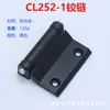 CL211 caja de gabinete de hierro para construcción industrial gabinete eléctrico tarjeta perno oculto extraíble bisagra de puerta de gabinete de acero inoxidable