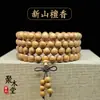 108 Cuentas Budistas de Sándalo para Pulseras, Varias Cuentas de Oración de Sándalo, Pulseras para Hombre, Sándalo Verde, Sándalo Negro, Sándalo Laoshan