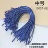 Fabricante de Etiquetas de Roupa, Cordões para Pendurar, Etiquetas com Cabeça de Bala de Linha Encerada e Etiquetas de Linha Encerada Coreana de Alta Qualidade em Estoque
