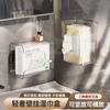 Caja de toallitas húmedas de pared caja de pañuelos sin perforaciones caja de almacenamiento para toallas faciales caja de papel para inodoro baño cocina