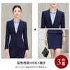 Moda Otoño 2026 Traje de Manga Larga de Alta Gama Pantalón de Traje Profesional para Mujer, Estilo de Negocios, Ropa de Trabajo para Joyería