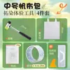 Paquete de Materiales de Eco-Impresión con Plantas Regalo Pequeño para Jardín de Infancia Ventilador de Golpear e Imprimir Set de Bricolaje Eco-Impresión Flores Frescas Estampar sobre Tela Blanca